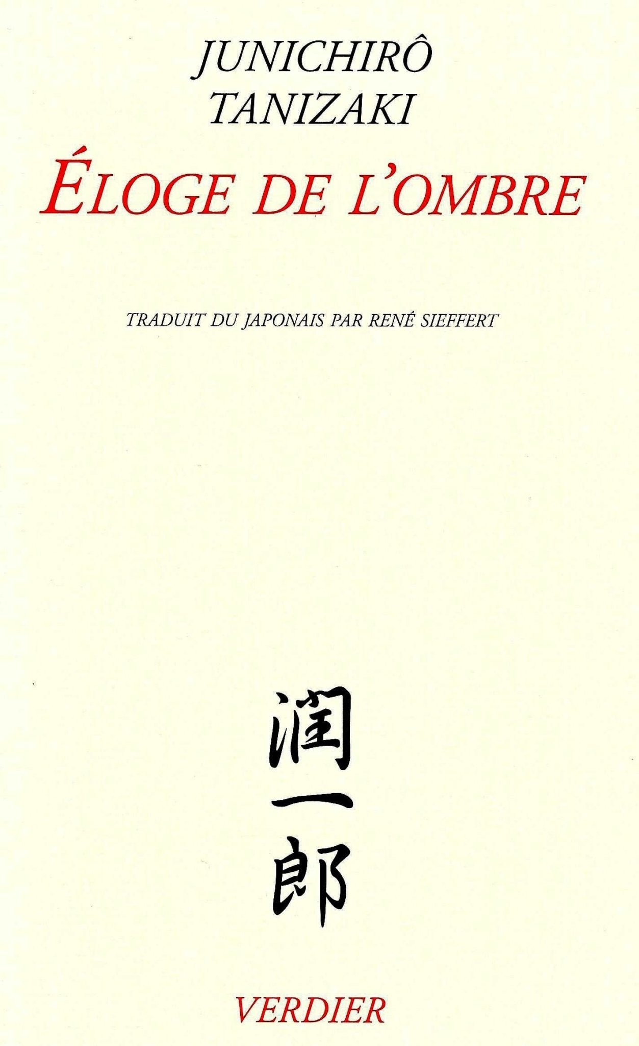 ELOGE DE L'OMBRE - D'art et D'archi